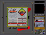 Bus Empire