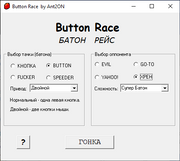 Button Race