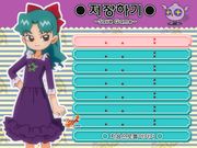 Byeolnara Yojeong Comi