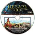 [Caesar III - обложка №13]