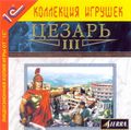 [Caesar III - обложка №4]