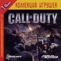[Call of Duty - обложка №1]