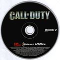 [Call of Duty - обложка №11]