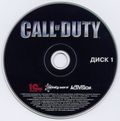 [Call of Duty - обложка №11]
