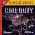 [Call of Duty - обложка №3]