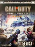 [Call of Duty: United Offensive - обложка №6]