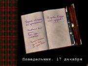 The Cameron Files: Secret at Loch Ness