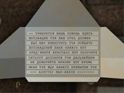 The Cameron Files: Secret at Loch Ness