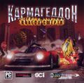 [Carmageddon TDR 2000 - обложка №1]