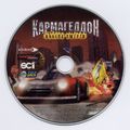[Carmageddon TDR 2000 - обложка №5]