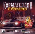 [Carmageddon TDR 2000 - обложка №2]