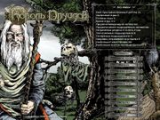 Celtic Kings: Rage of War