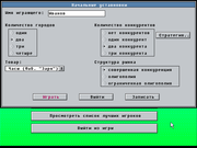 Цена & Спрос