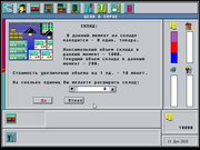 Цена & Спрос