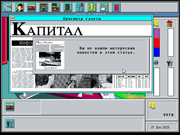 Цена & Спрос