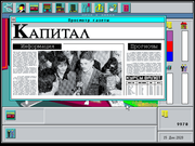 Цена & Спрос