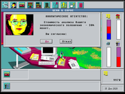 Цена & Спрос