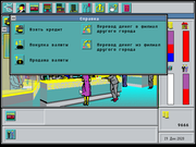 Цена & Спрос