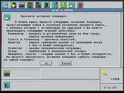 Цена & Спрос