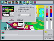 Цена & Спрос