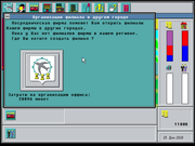 Цена & Спрос