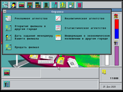 Цена & Спрос