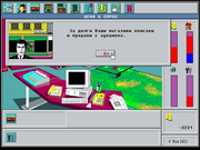 Цена & Спрос