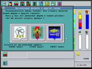 Цена & Спрос