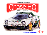 [Chase HQ2 Evolution - скриншот №16]
