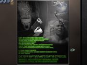 Чёрный Оазис