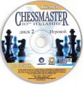 [Chessmaster 10th Edition - обложка №11]