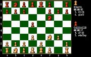 The Chessmaster 2100