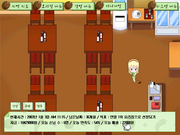 China Bukgyeong Banjeom