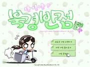 China Bukgyeong Banjeom