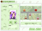 China Bukgyeong Banjeom