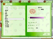 China Bukgyeong Banjeom