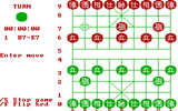 [Chinese Chess - скриншот №1]