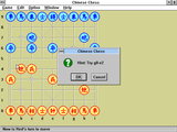 [Chinese Chess - скриншот №12]