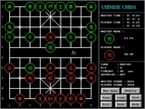 [Chinese Chess - скриншот №2]
