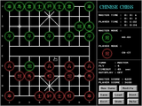 [Chinese Chess - скриншот №3]