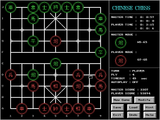 [Chinese Chess - скриншот №4]