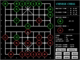 [Chinese Chess - скриншот №5]