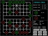 [Скриншот: Chinese Chess]