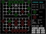 [Chinese Chess - скриншот №7]
