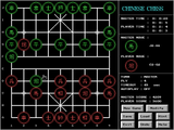 [Chinese Chess - скриншот №8]