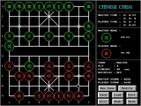 [Chinese Chess - скриншот №9]