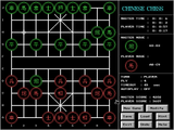 [Скриншот: Chinese Chess]