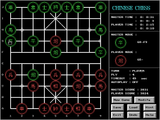 [Chinese Chess - скриншот №11]