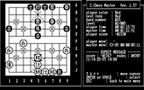 [Скриншот: Chinese Chess Master]