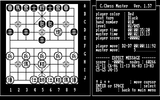 [Скриншот: Chinese Chess Master]